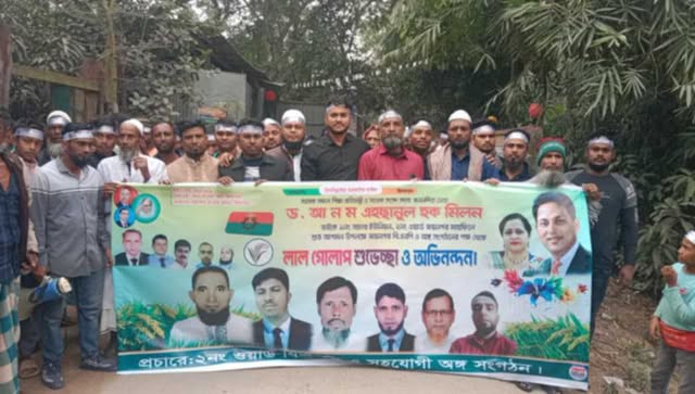 কচুয়ার সাচার উচ্চ বিদ্যালয়ে মাঠে উত্তরাঞ্চলীয় বিএনপির মহাসমাবেশে ড.আ ন ম এহছানুল হক মিলনের আগমন উপলক্ষে আনন্দ মিছিল