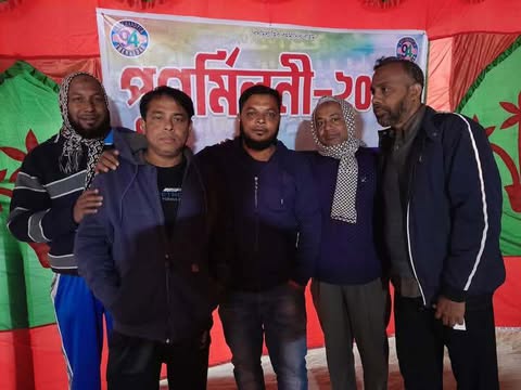 ঝিনাইদহের কোটচাঁদপুর এসএসসি ১৯৯৪ এর পূর্ণমিলনী অনুষ্ঠান