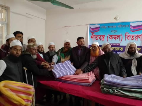 আলফাডাঙ্গায় শীতার্তদের মাঝে বাংলাদেশ খেলাফত মজলিস’র শীতবস্ত্র বিতরণ