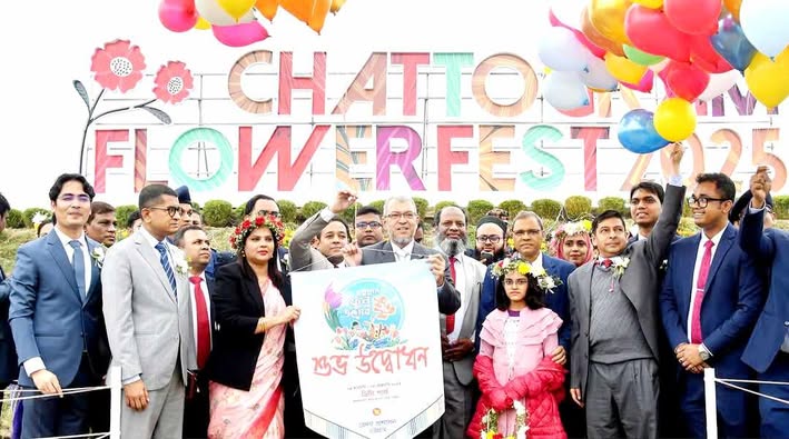 চট্টগ্রামে ফুল উৎসব শুরু জীবনকে ফুলের মত পবিত্র করে গড়ে তুলতে হবে :- মন্ত্রিপরিষদ সচিব