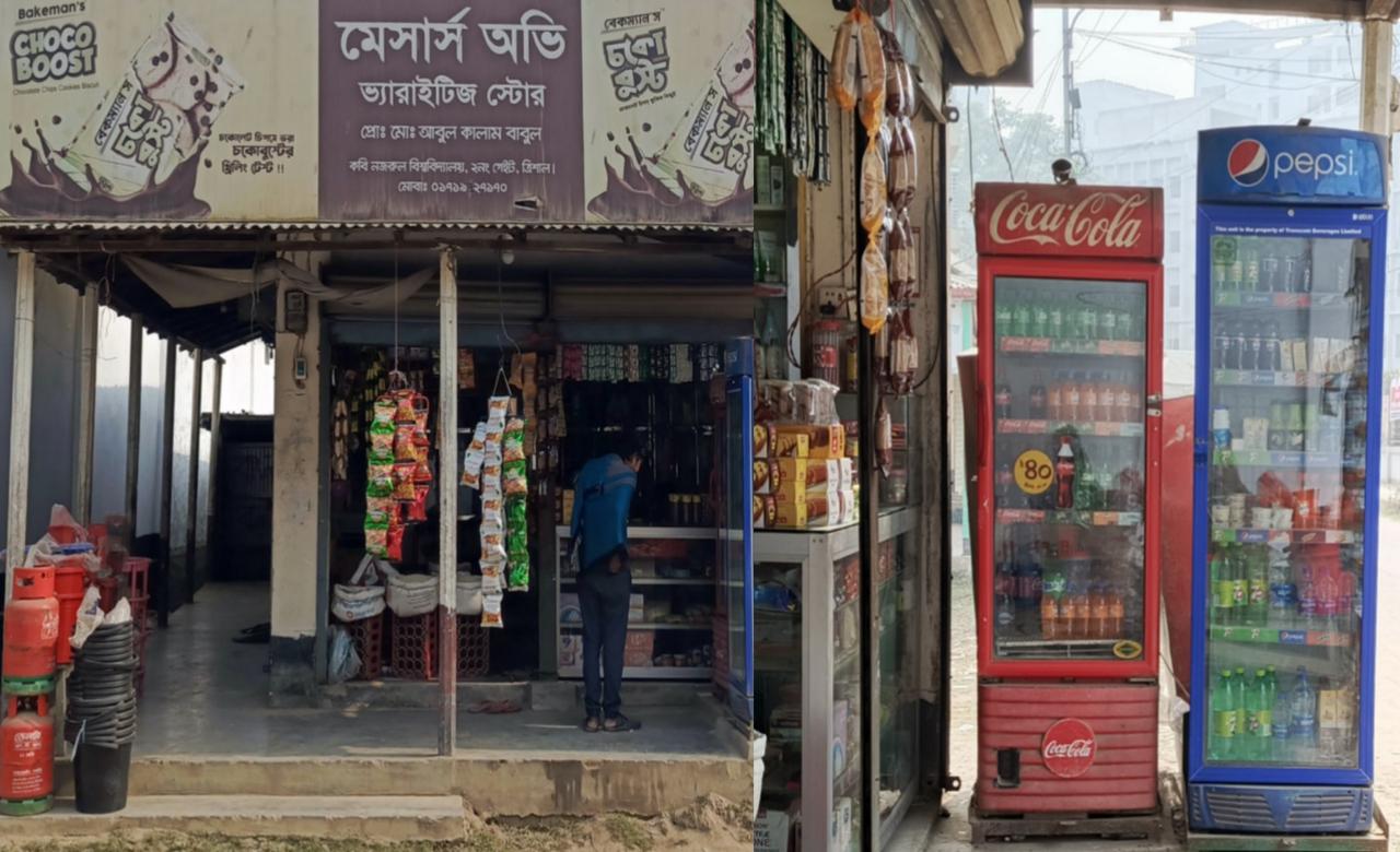 মেয়াদোত্তীর্ণ পণ্যের দাপটে নজরুল বিশ্ববিদ্যালয়ের দোকানগুলো, শিক্ষার্থীদের স্বাস্থ্যঝুঁকি 