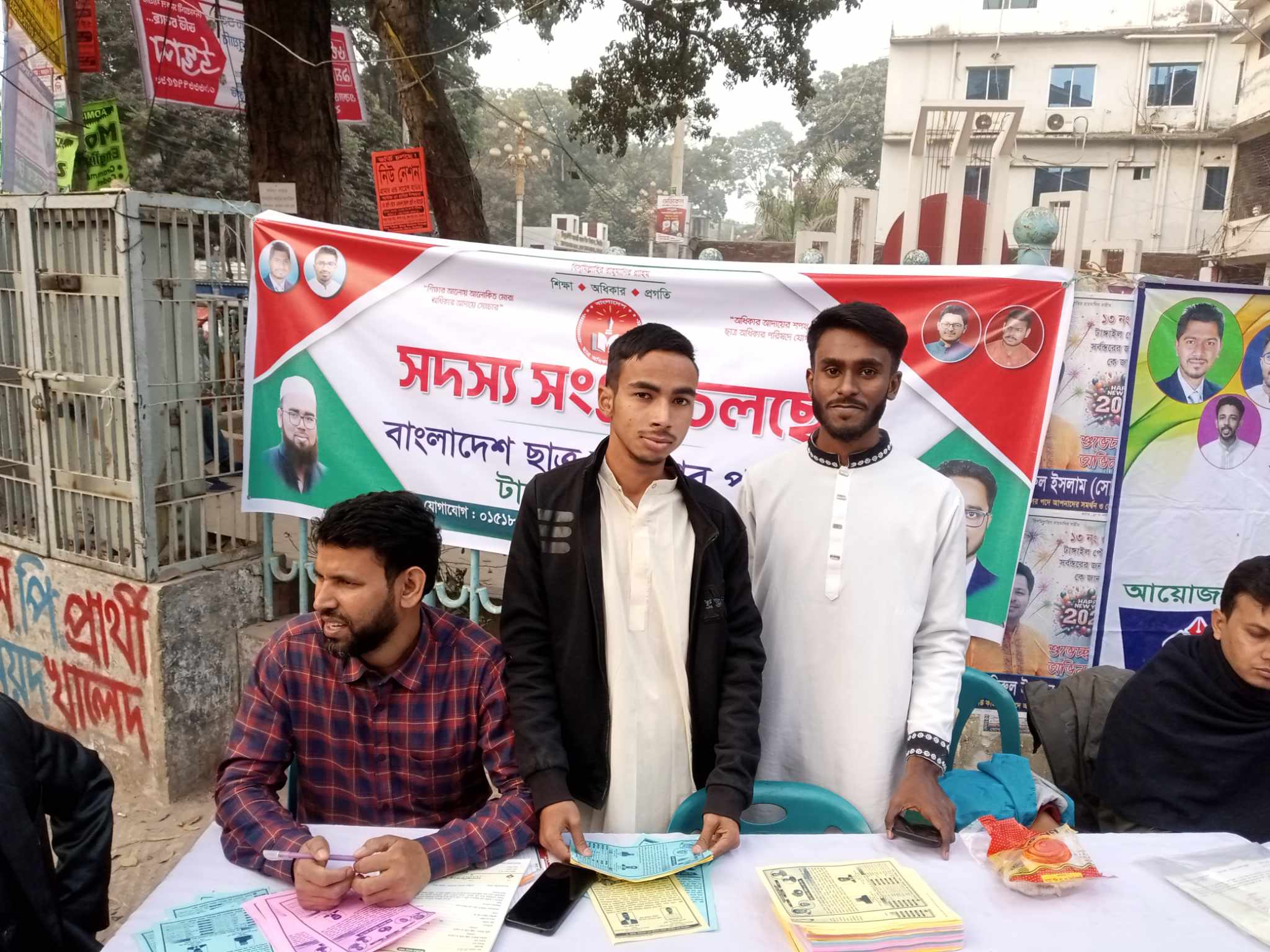 টাংগাইলে চলছে গণঅধিকার পরিষদের সদস্য সংগ্রহ কার্যক্রম