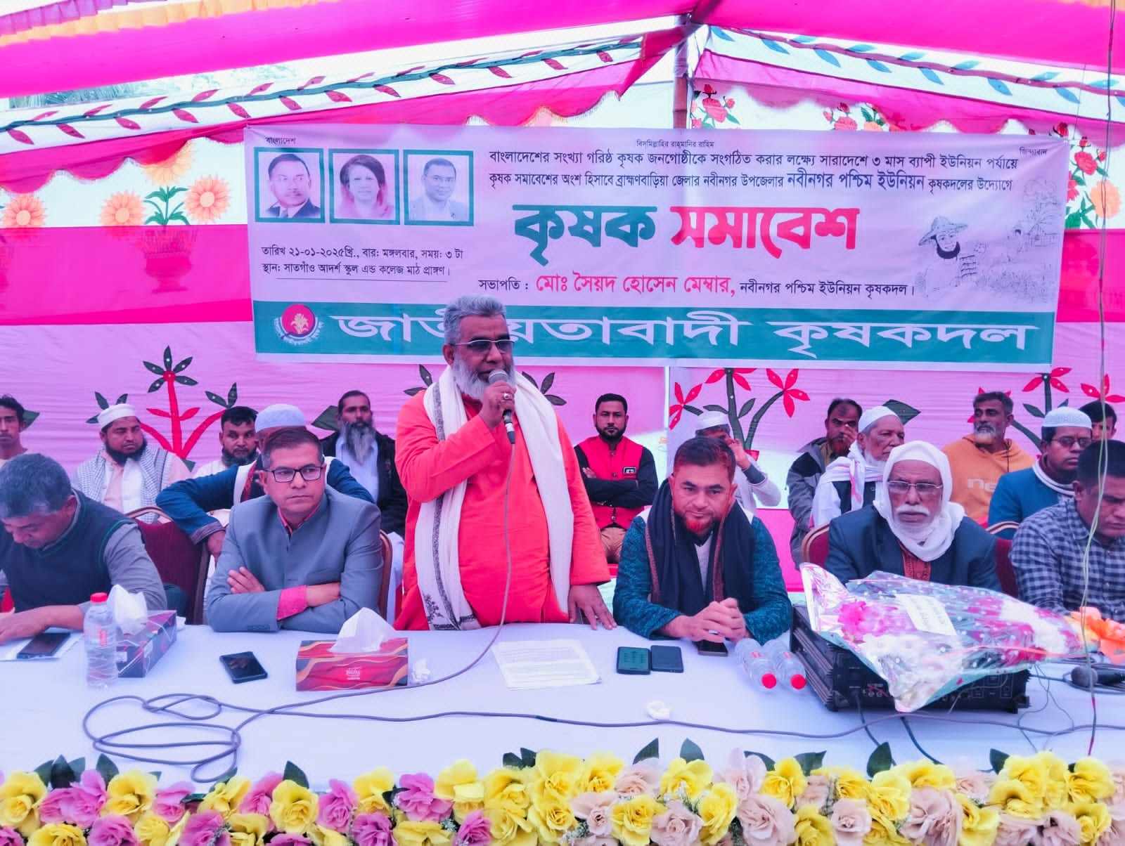 নবীনগর কৃষকদলের সমাবেশে জনতার ঢল