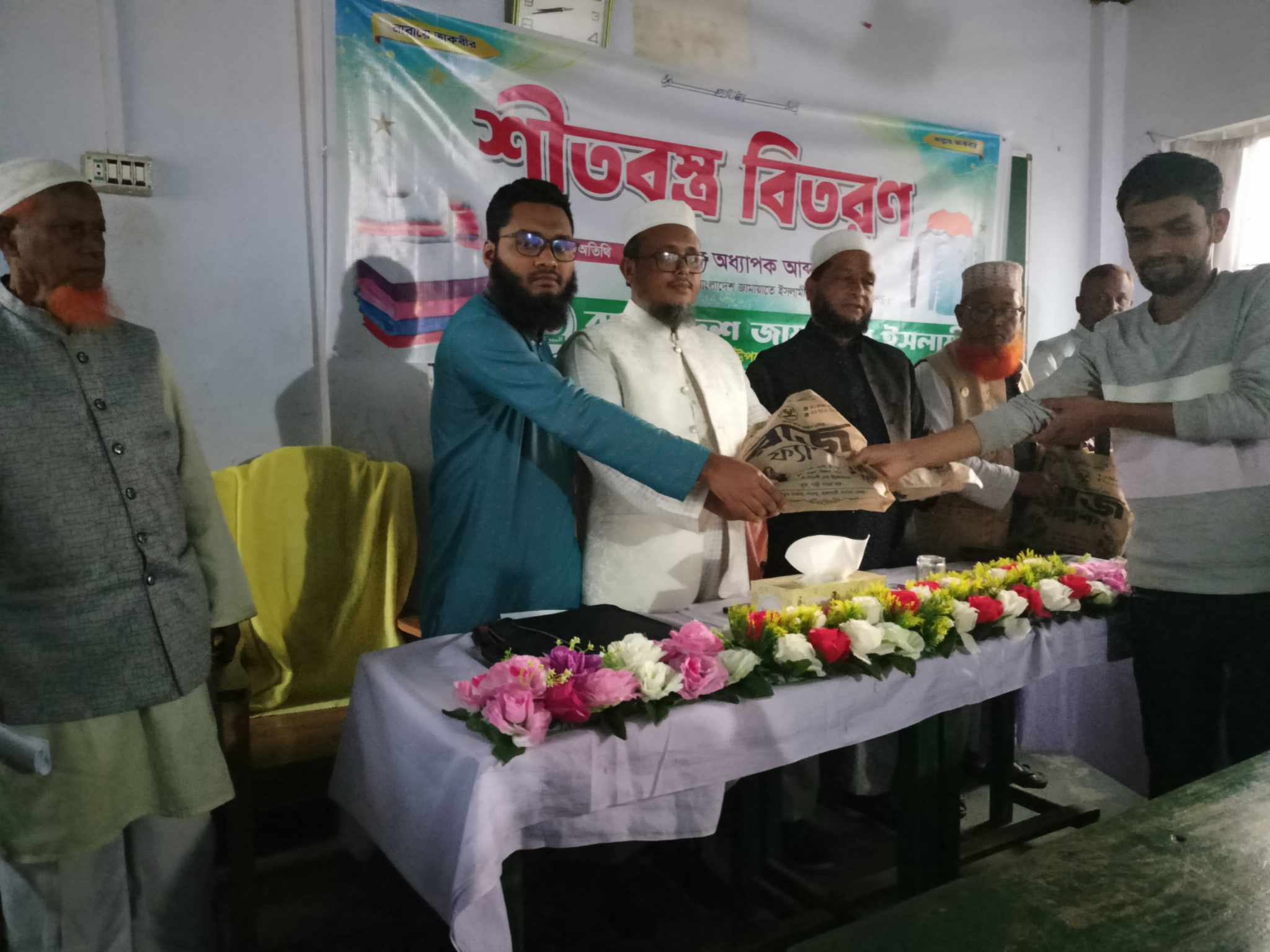 লংগদুতে জামায়তের শীতবস্ত্র বিতরণ