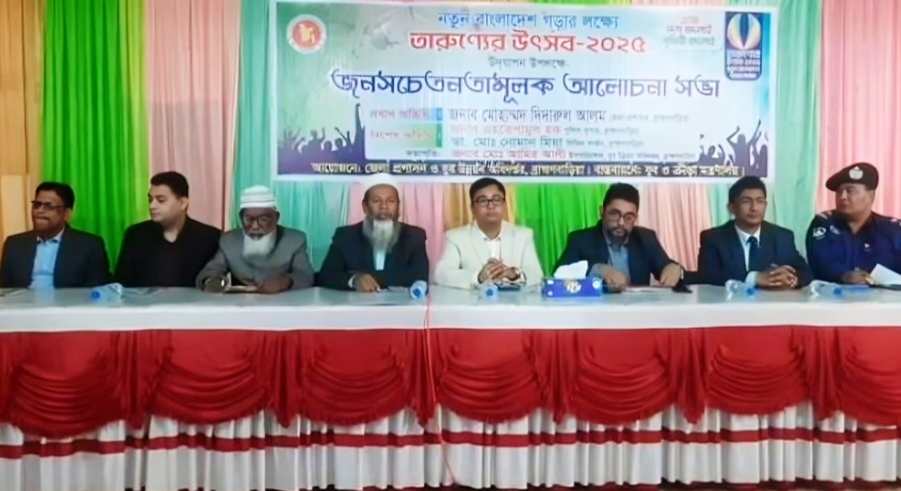 আজকের তরুণ আগামী দিনের নতুন বাংলাদেশের কর্ণধার