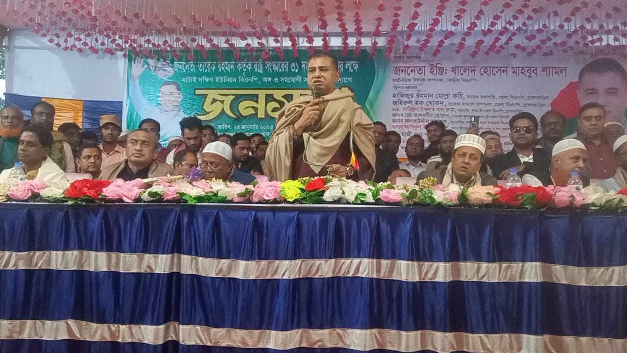 জনতার আদালত কঠিন আদালত বিএনপি জনতার আদালত বিশ্বাস করে- ইঞ্জিনিয়ার শ্যামল