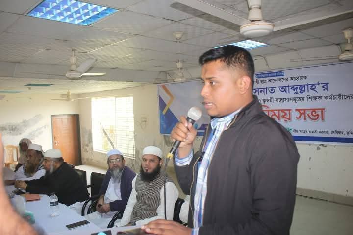 আ.লীগকে পুনর্বাসন করতে দেওয়া হবে না – হাসনাত আবদুল্লাহ