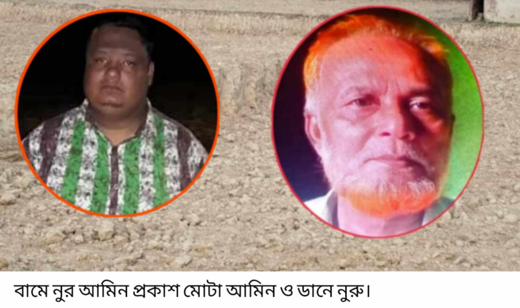 নির্বাক প্রশাসন পটিয়ায় নুরু ও আমিনের নেতৃত্বে চলছে মাটি কাটা
