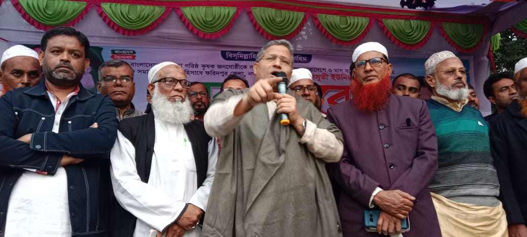 নগরকান্দায় ইউনিয়ন কৃষক সমাবেশ অনুষ্ঠিত