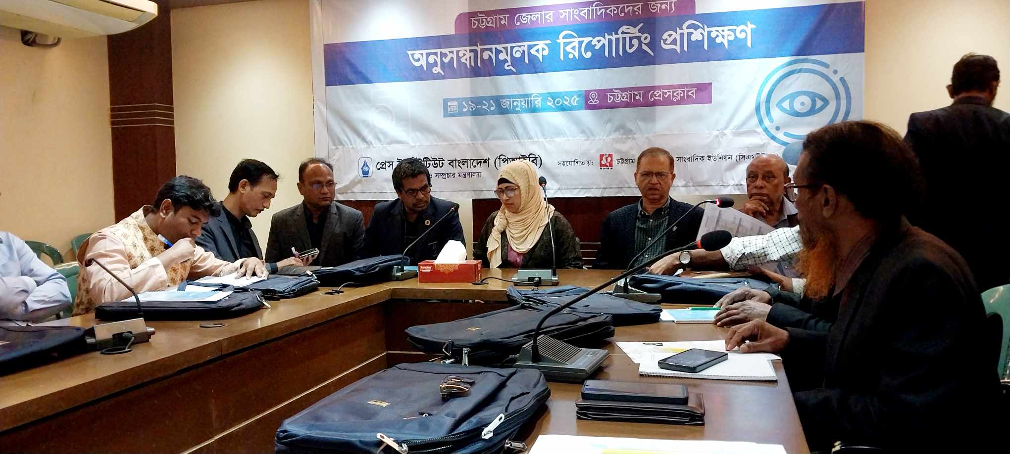 চট্টগ্রামে তিনদিন ব‍্যাপী কর্মরত সাংবাদিকদের কর্মশালা শুরু
