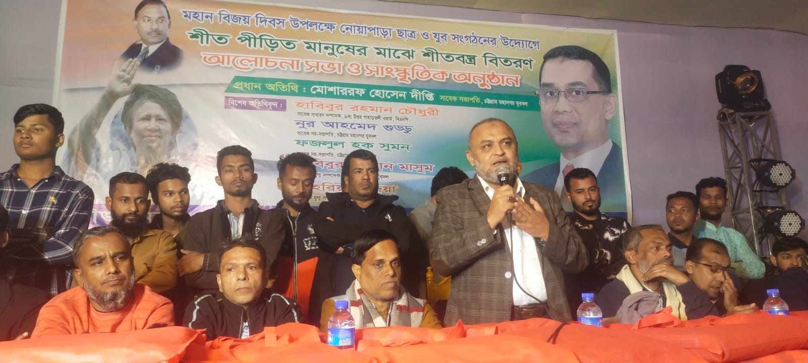 পাহাড়তলীতে ছাত্র ও যুবসংগঠনের উদ্যােগে শীতবস্ত্র বিতরণ