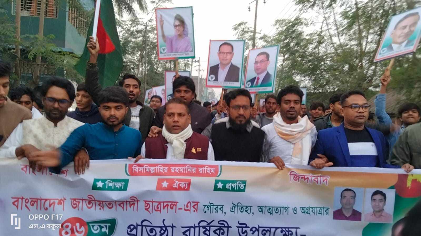 গোমস্তাপুরে ছাত্রদলের প্রতিষ্ঠাবার্ষিকী উপলক্ষে বর্ণাঢ্য র‍্যালি