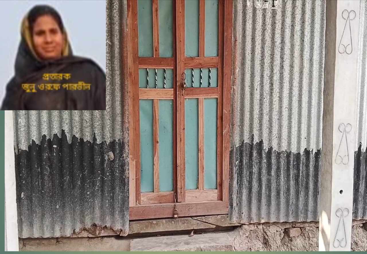 নগরকান্দায় প্রতারণার শিকার ২০টি পরিবার রাতের আঁধারে পালিয়ে প্রবাসীর স্ত্রী ঝুনু বেগম 