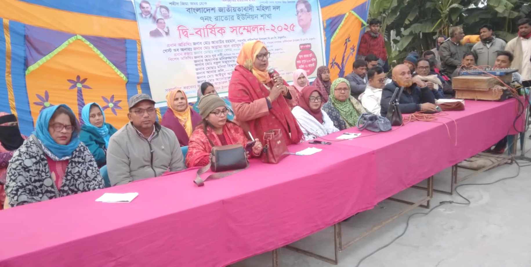 রাণীশংকৈলে ইউনিয়ন মহিলা দলের দ্বি-বার্ষিক সম্মেলন