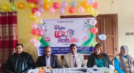চাঁপাইনবাবগঞ্জে দৈনিক গণমুক্তি পত্রিকার ৫২ তম প্রতিষ্ঠাবার্ষিকী উদযাপন 