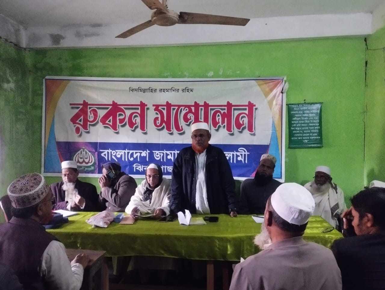ঝিকরগাছায় রোকন সম্মেলন অনুষ্ঠিত