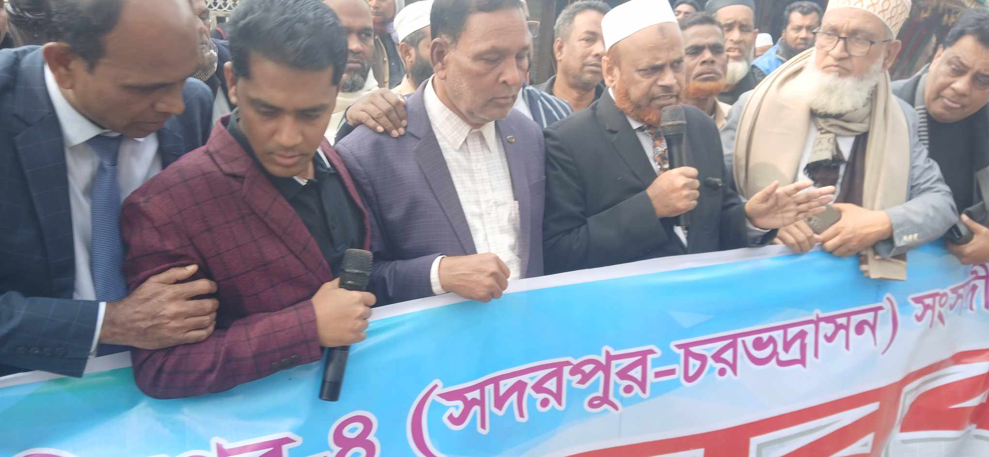 ফরিদপুরের সদরপুর ও চরভদ্রাসন নিয়ে ফরিদপুর-৪ আসনটি পুনর্বহালের দাবিতে মানববন্ধন