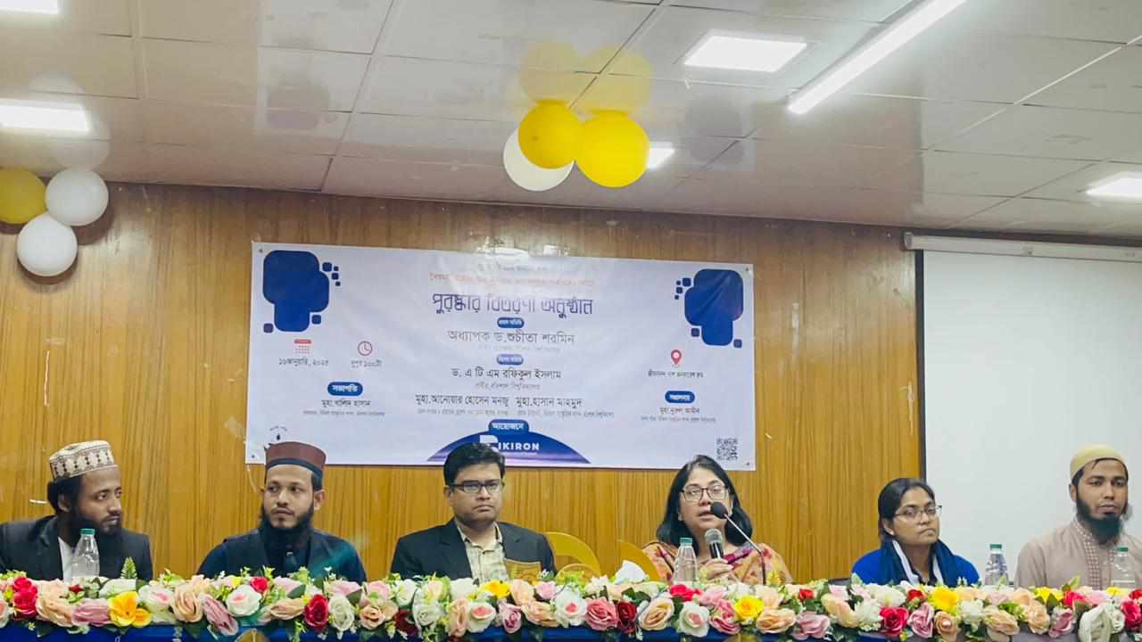 ‘বিকিরণ’ বরিশাল বিশ্ববিদ্যালয় শাখার সংক্ষিপ্ত কমিটি ঘোষণা ও সংগীত প্রতিযোগিতার পুরস্কার বিতরণ অনুষ্ঠিত