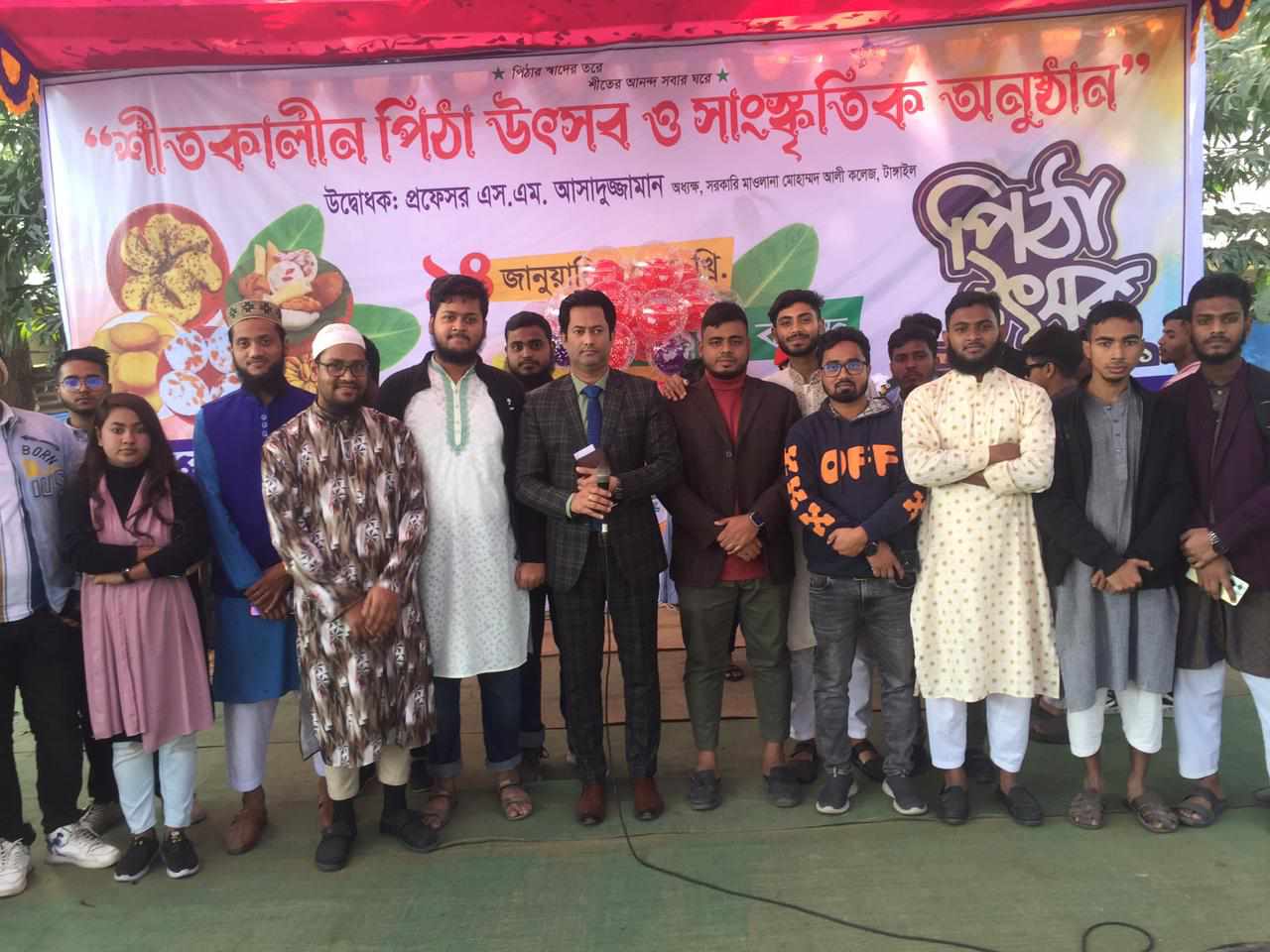 সরকারি এম এম আলী কলেজে শীতকালীন পিঠা উৎসব ও সাংস্কৃতিক অনুষ্ঠান