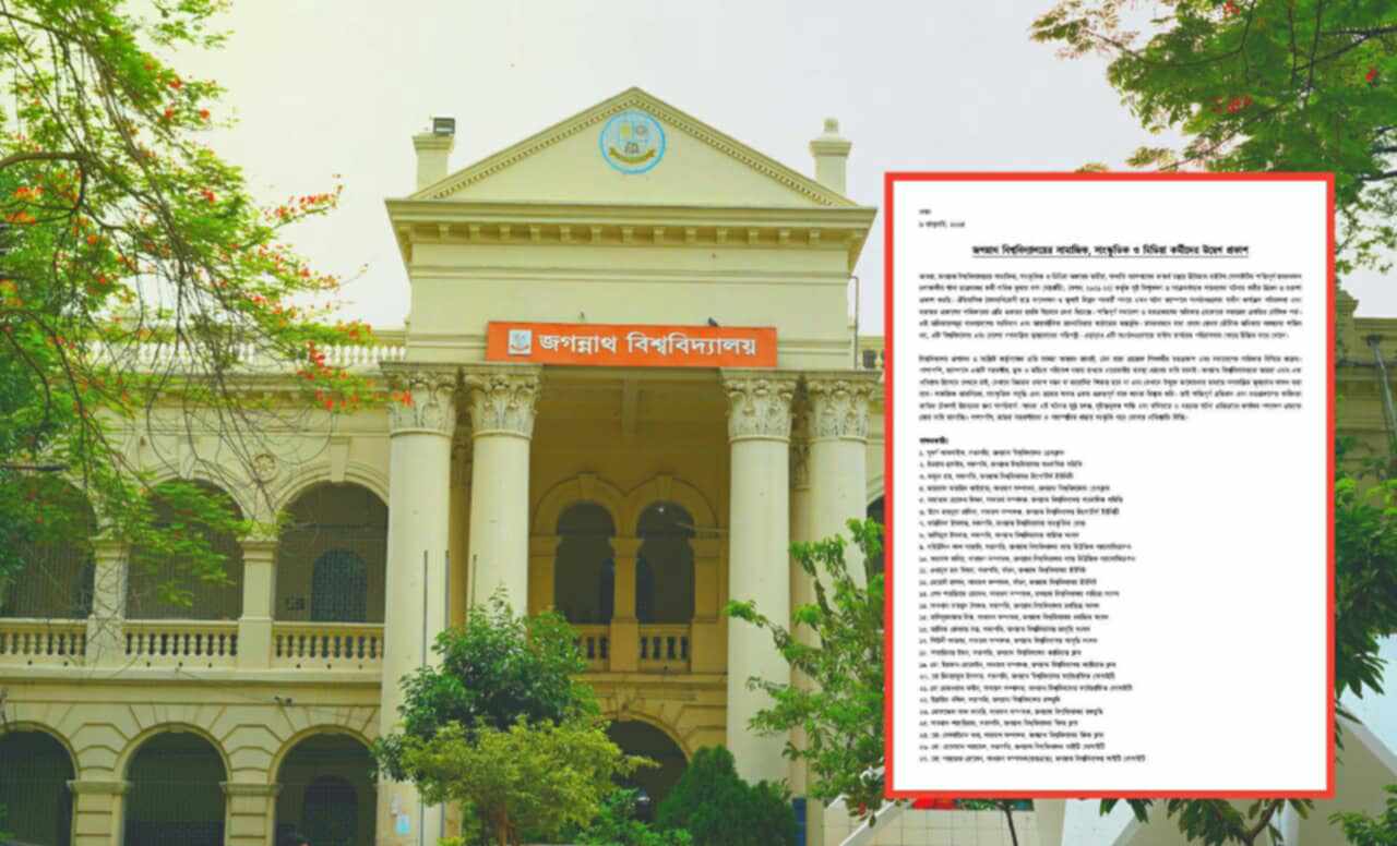ক্যাম্পাসে মানববন্ধনে ছাত্রদলের বিশৃঙ্খলা: জবির সংগঠনগুলোর উদ্বেগ