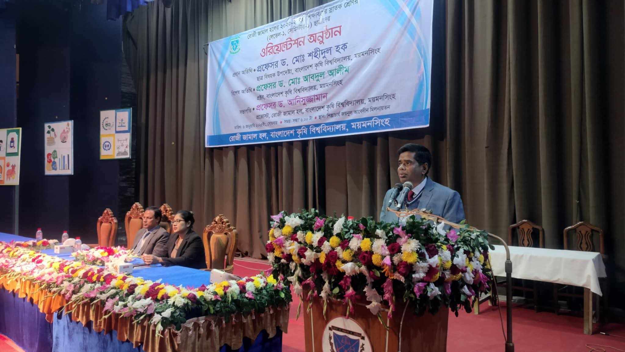 বাকৃবির কৃষি কন্যা হলের স্নাতক প্রথম বর্ষের শিক্ষার্থীদের নবীনবরণ