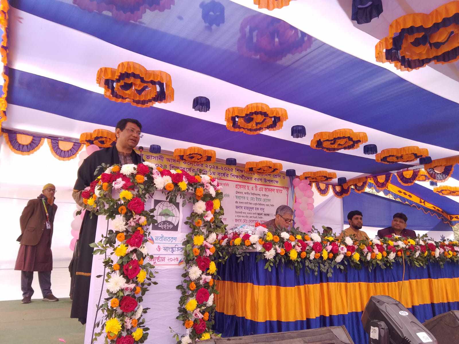 “জাতীয় বিশ্ববিদ্যালয়কে আরো আধুনিকায়নের জন্য কাজ করছে অন্তর্বর্তীকালীন সরকার” জাতীয় বিশ্ববিদ্যালয়ের ট্রেজারার ড. এ টি এম জাফরুল আযম