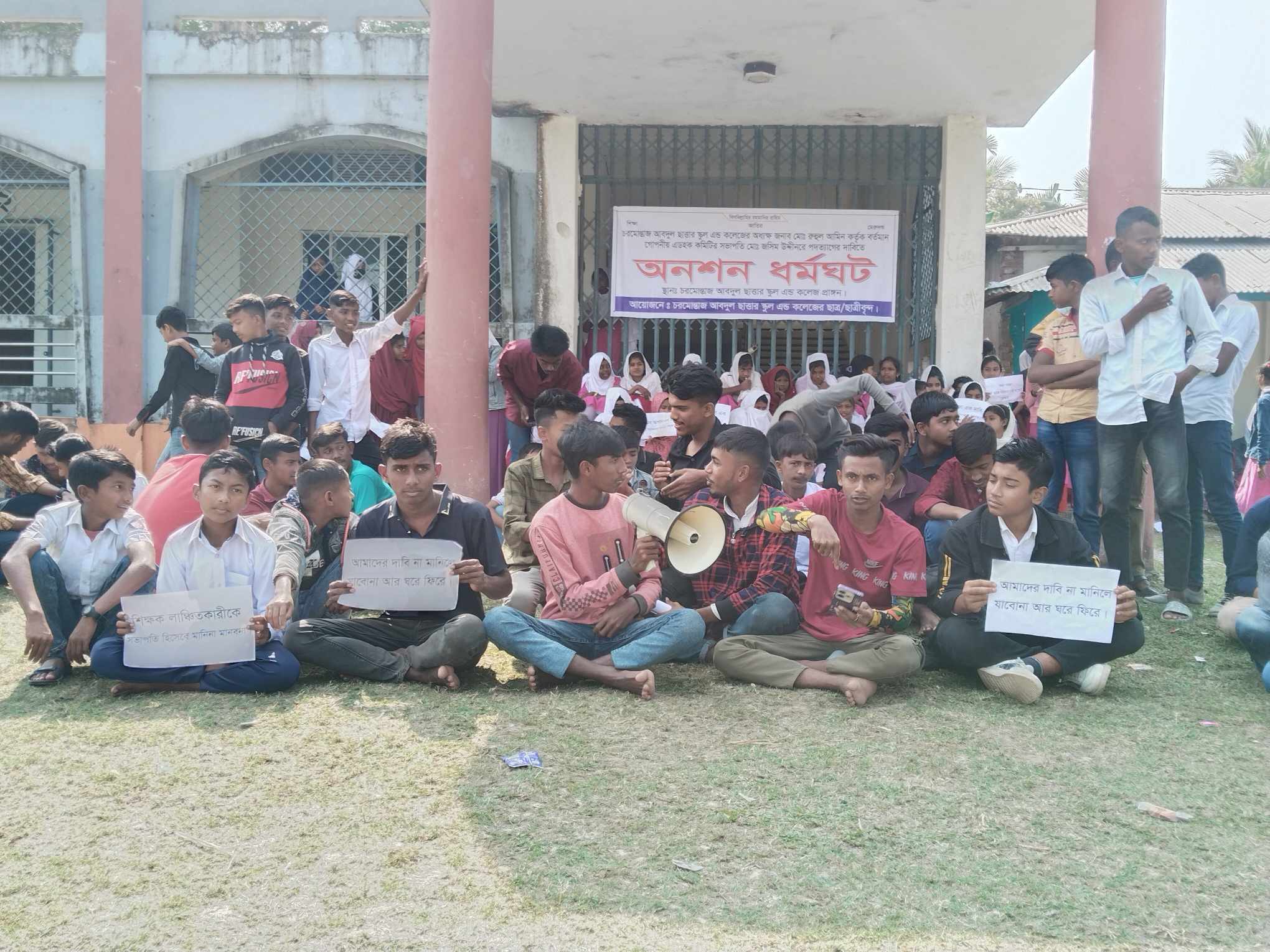 রাঙ্গাবালীতে ক্লাস বর্জন করে শিক্ষার্থীদের ধর্মঘট, কর্মকর্তাকে অবরুদ্ধ