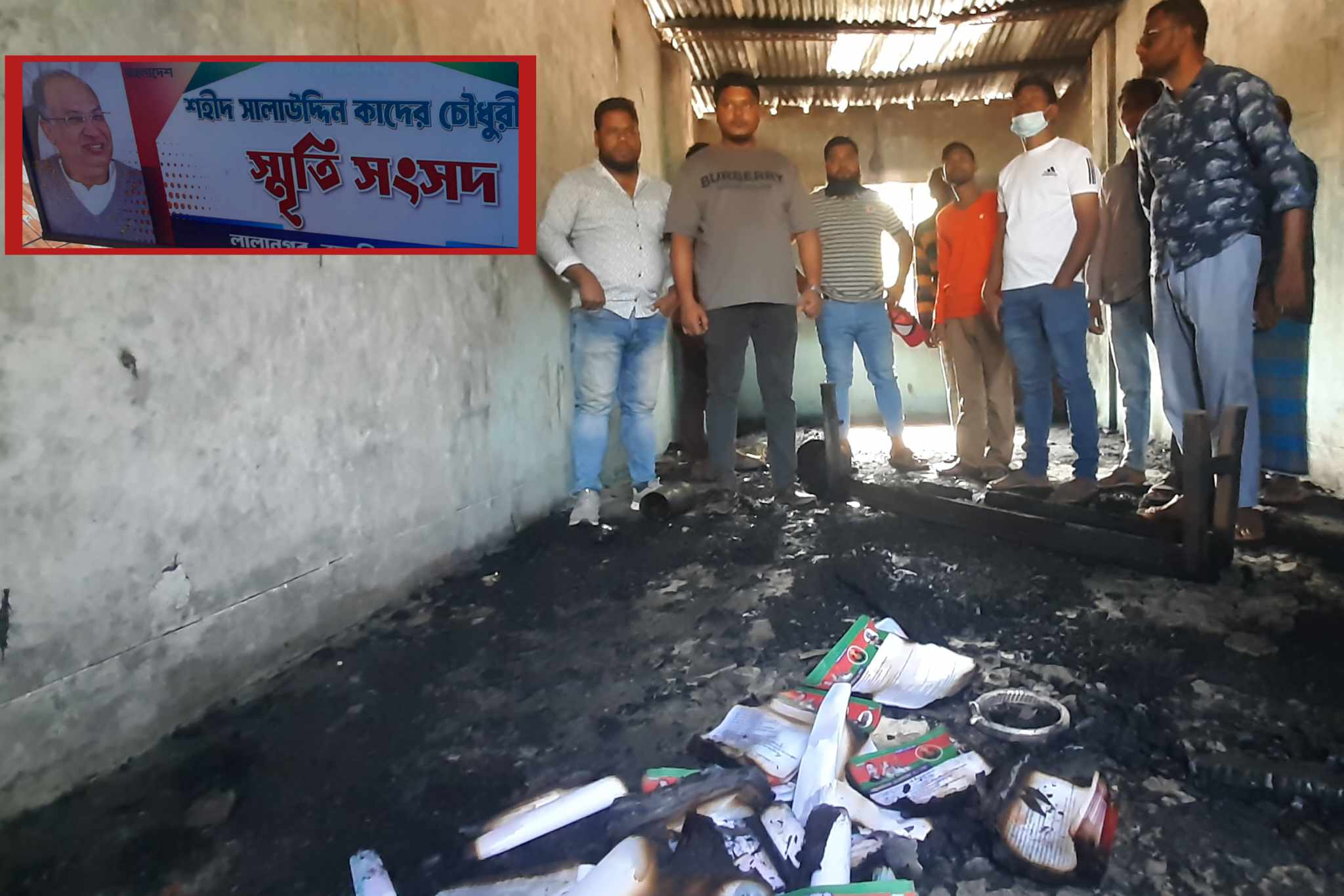 রাঙ্গুনিয়ায় শহীদ সালাউদ্দিন কাদের চৌধুরী স্মৃতি সংসদ পুড়িয়ে দিয়েছে দুর্বৃত্তরা