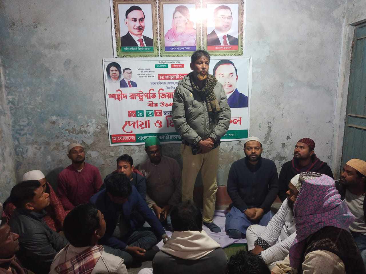 ভূরুঙ্গামারীতে শহীদ জিয়াউর রহমান এর জন্ম বার্ষিকী উপলক্ষে যুবদলের আলোচনা সভা ও দোয়া মাহফিল
