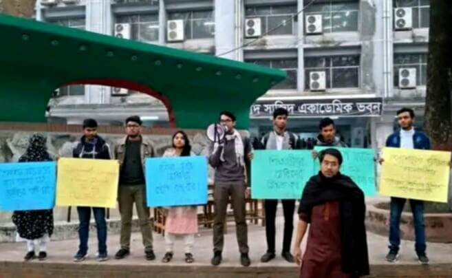 শিক্ষার্থীকে মারধর, প্রতিবাদ কর্মসূচিতেও বাঁধা ছাত্রদল কর্মীর