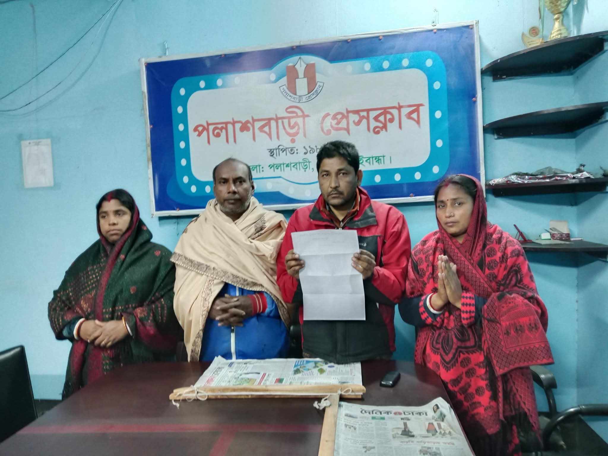 পলাশবাড়ীতে অপহৃত তৃষ্ণাকে ৩ মাসেও উদ্ধার করতে পারেনি পুলিশ, ফিরে পাবার আকুতি মা-বাবার