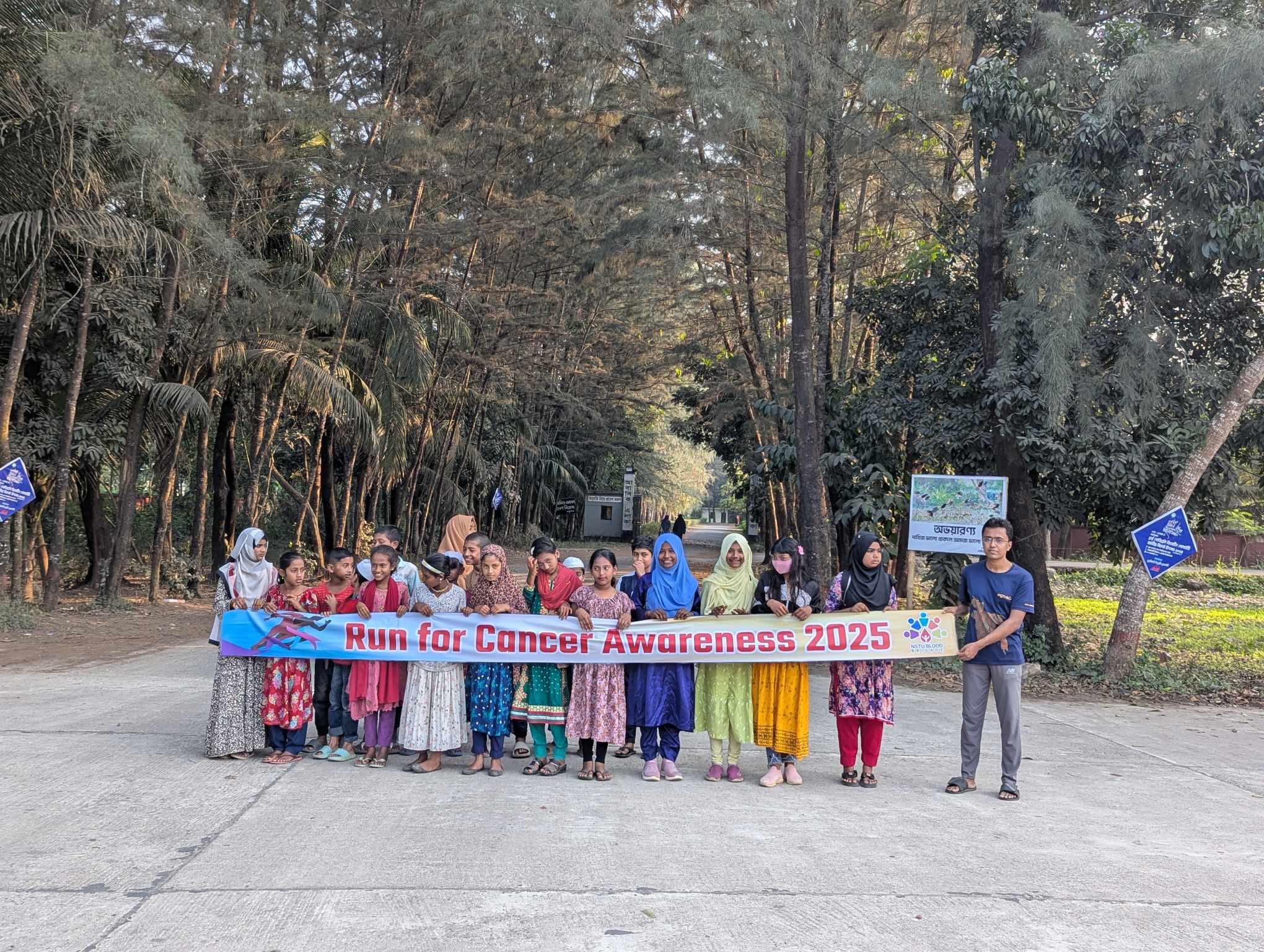ক্যান্সার সচেতনতায় নোবিপ্রবিতে  শিশুদের নিয়ে বিশেষ আয়োজন