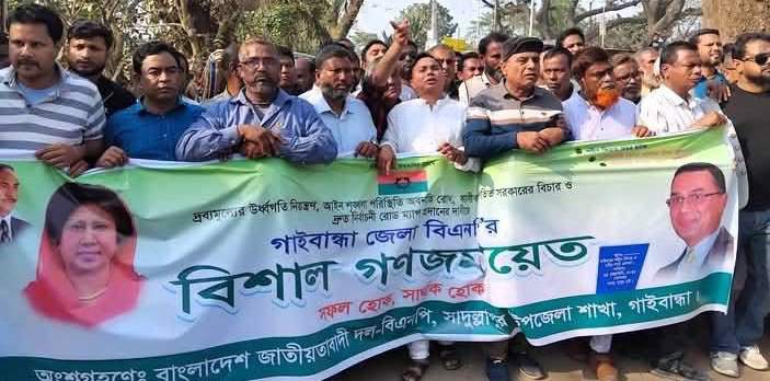 আগে জাতীয় নির্বাচন সম্পন্ন করার ব্যবস্থা করুন -সাবেক এমপি হারুন অর রশিদ -সাবেক এমপি হারুন অর রশিদ