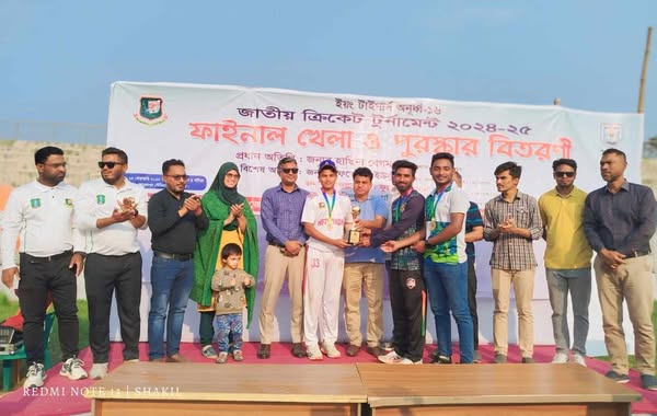 ইয়ং টাইগার্স অনূর্ধ্ব-১৬ জাতীয় ক্রিকেট টুর্নামেন্ট  ফাইনাল খেলা অনুষ্ঠিত