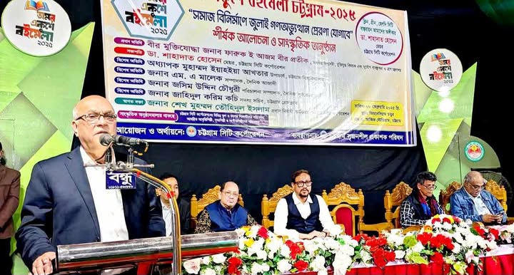 বইমেলাকে লেখক বান্ধব করে গড়ে তুলতে হবে:-মুক্তিযুদ্ধ উপদেষ্টা