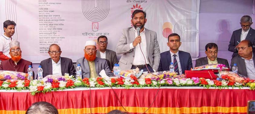 স্বদেশের প্রয়োজনে বাঁচি তারুণ্যউত্থানে, গাইবান্ধা প্রেসক্লাবের প্রীতি সম্মিলন