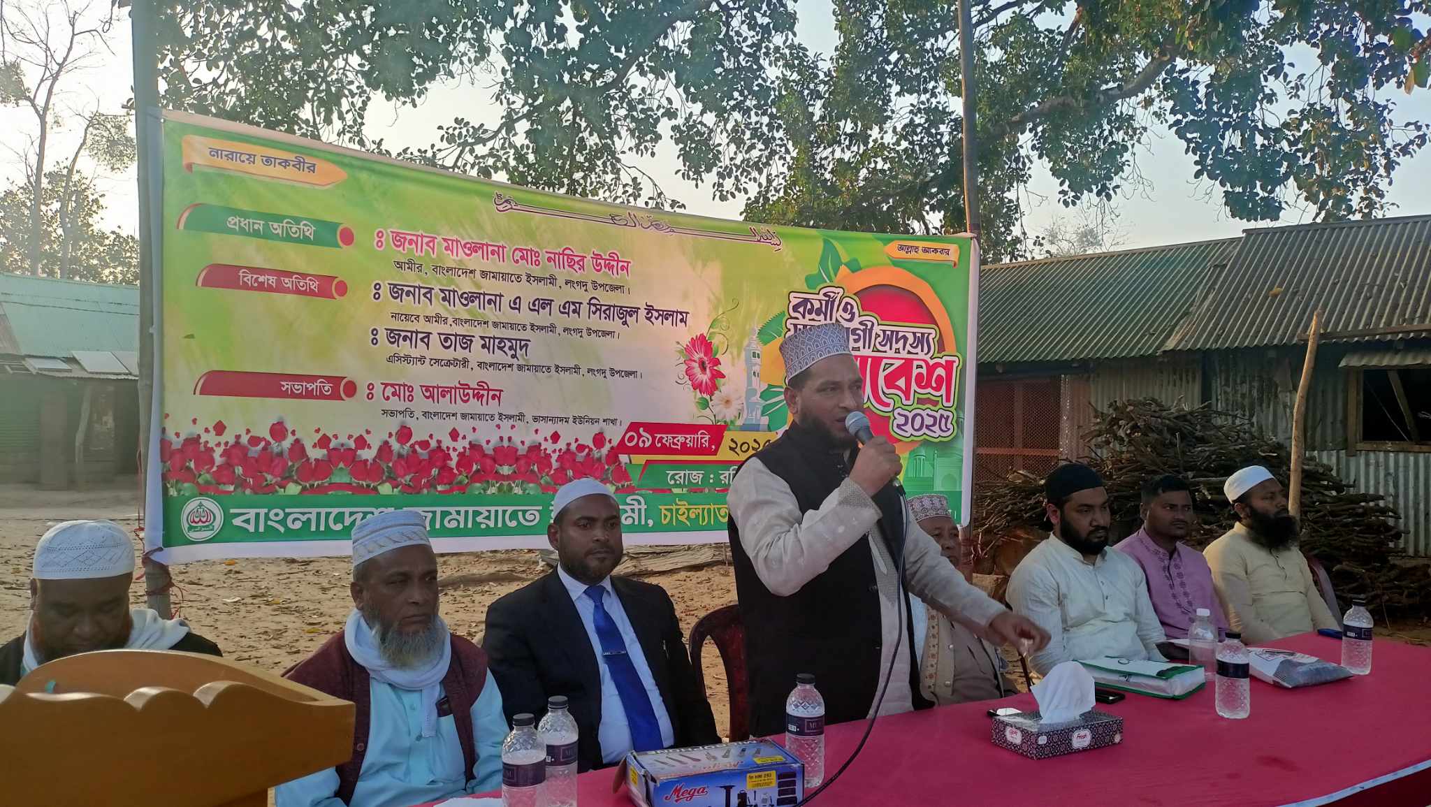 “লংগদুতে জামায়াতের কর্মী ও সহযোগী সদস্য সমাবেশ অনুষ্ঠিত”