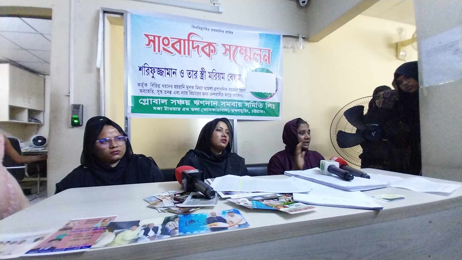 মৎস্যজীবী লীগের সহ সভাপতি শরিফুজ্জামান ও তার স্ত্রী’র মিথ্যা মামলায় নিরুপায় হয়ে সংবাদ সম্মেলন করলেন ভুক্তভোগী রাশিদা আক্তার