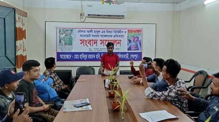 নালিতাবাড়ীতে যুবদল নেতার বিরুদ্ধে সংবাদ সম্মেলন।