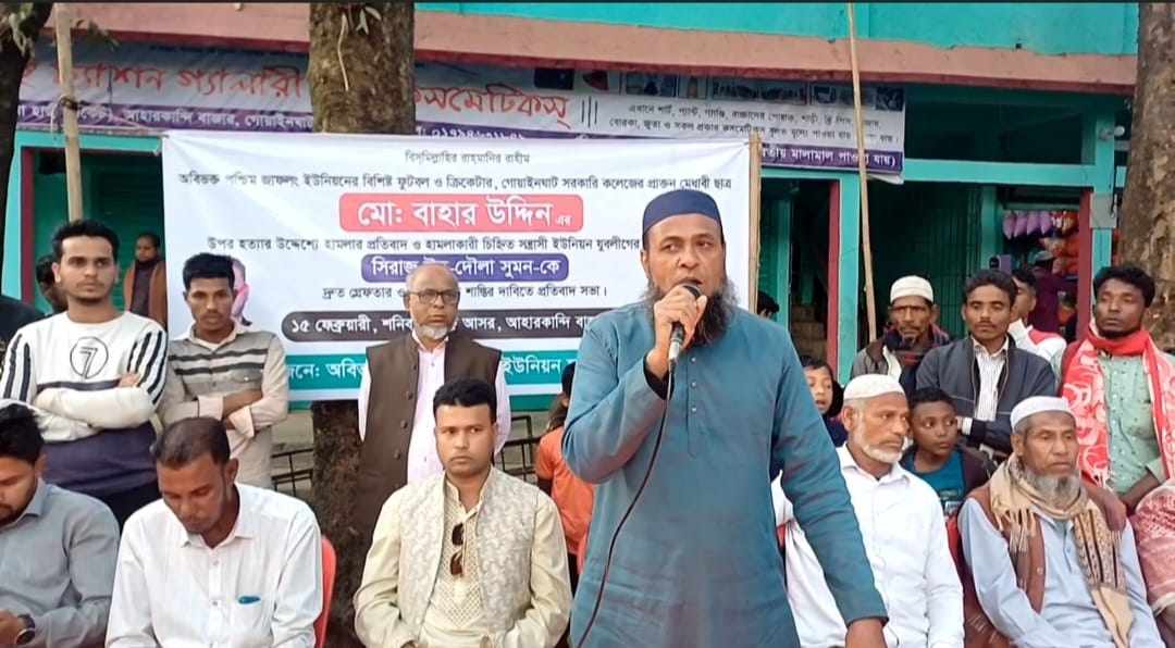 ২৪ ঘন্টার মধ্যে যুবলীগ নেতা সুমন কে গ্রেফতার করতে হবে – – – – – পশ্চিম জাফলংয় প্রতিবাদ সভায় বক্তারা!