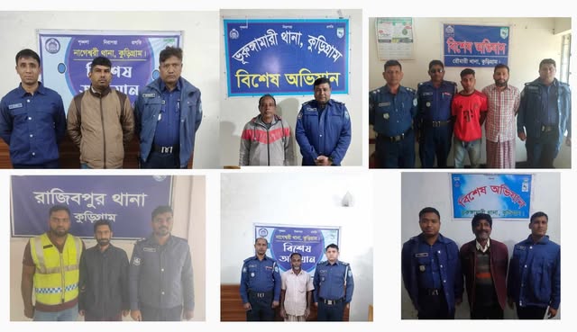 কুড়িগ্রামে অপারেশন   ডেভিল হান্টে  ১৫ জন গ্রেফতার