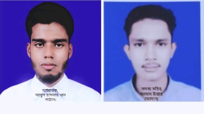 কেন্দুয়ায় জাতীয়তাবাদী তরুণ দলের কমিটি ঘোষণা