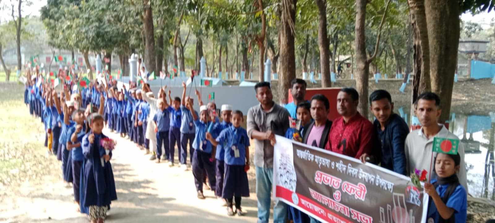 আন্তর্জাতিক মাতৃভাষা দিবসে নওয়াগাঁও প্রত্যাশা কিন্টারগার্টেনের প্রভাত ফেরী ও আলোচনা সভা