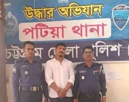 চট্টগ্রামের পটিয়ায় অস্ত্রসহ সাবেক ছাত্রলীগ নেতা সায়েম গ্রেফতার