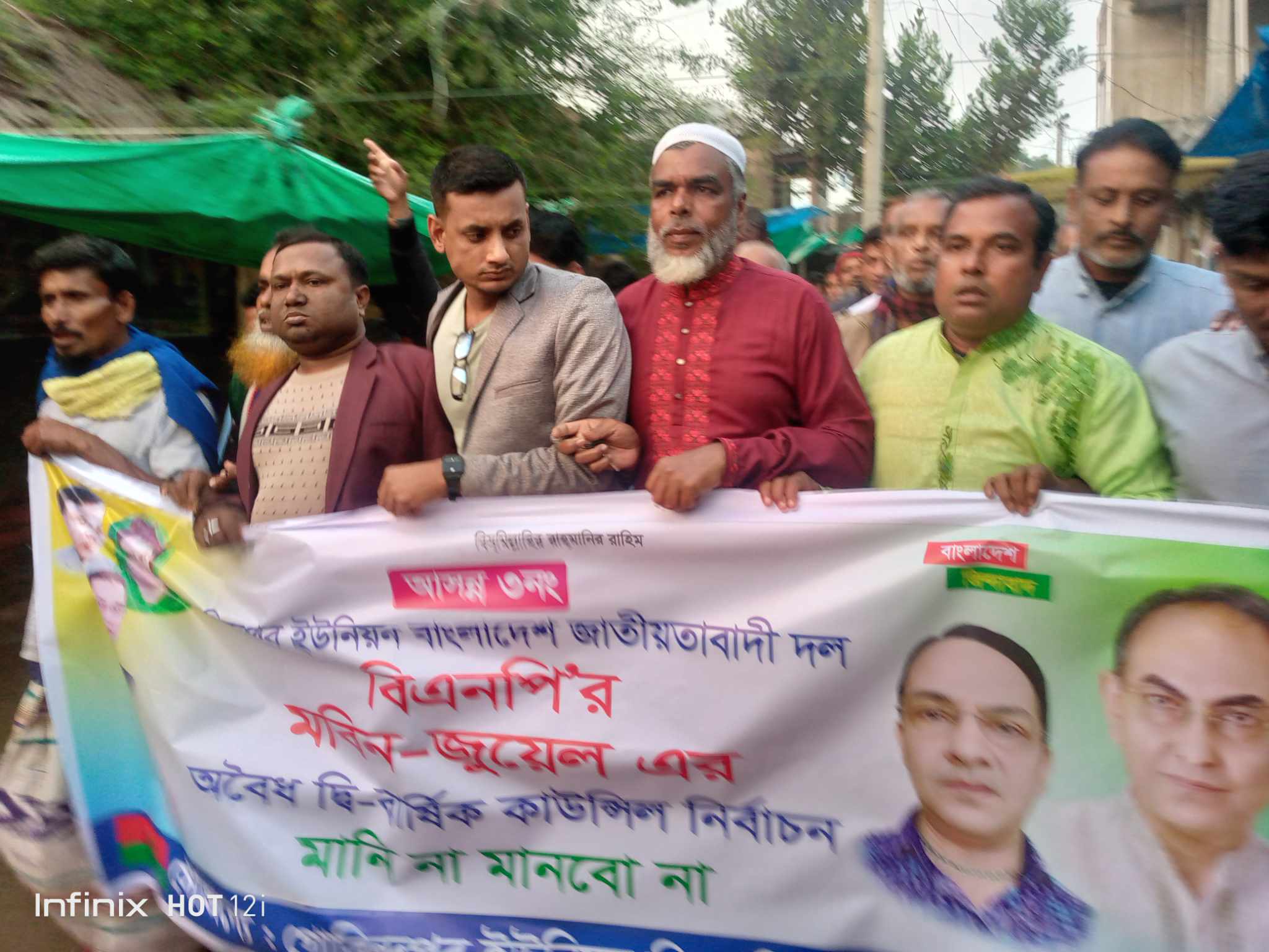 হোসেনপুরে বিএনপির কাউন্সিল বাতিলের দাবিতে বিক্ষোভ:
