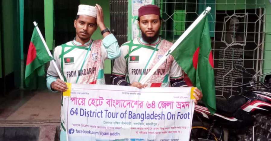 দেশ ভ্রমণে দুই হাফেজ, প্রত্যাশা মাদক নির্মূল