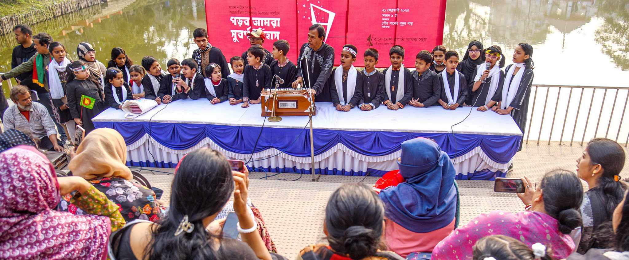 বাংলাদেশ প্রগতি লেখক সংঘের গড়ব আমরা সুবর্ণ ইতিহাস