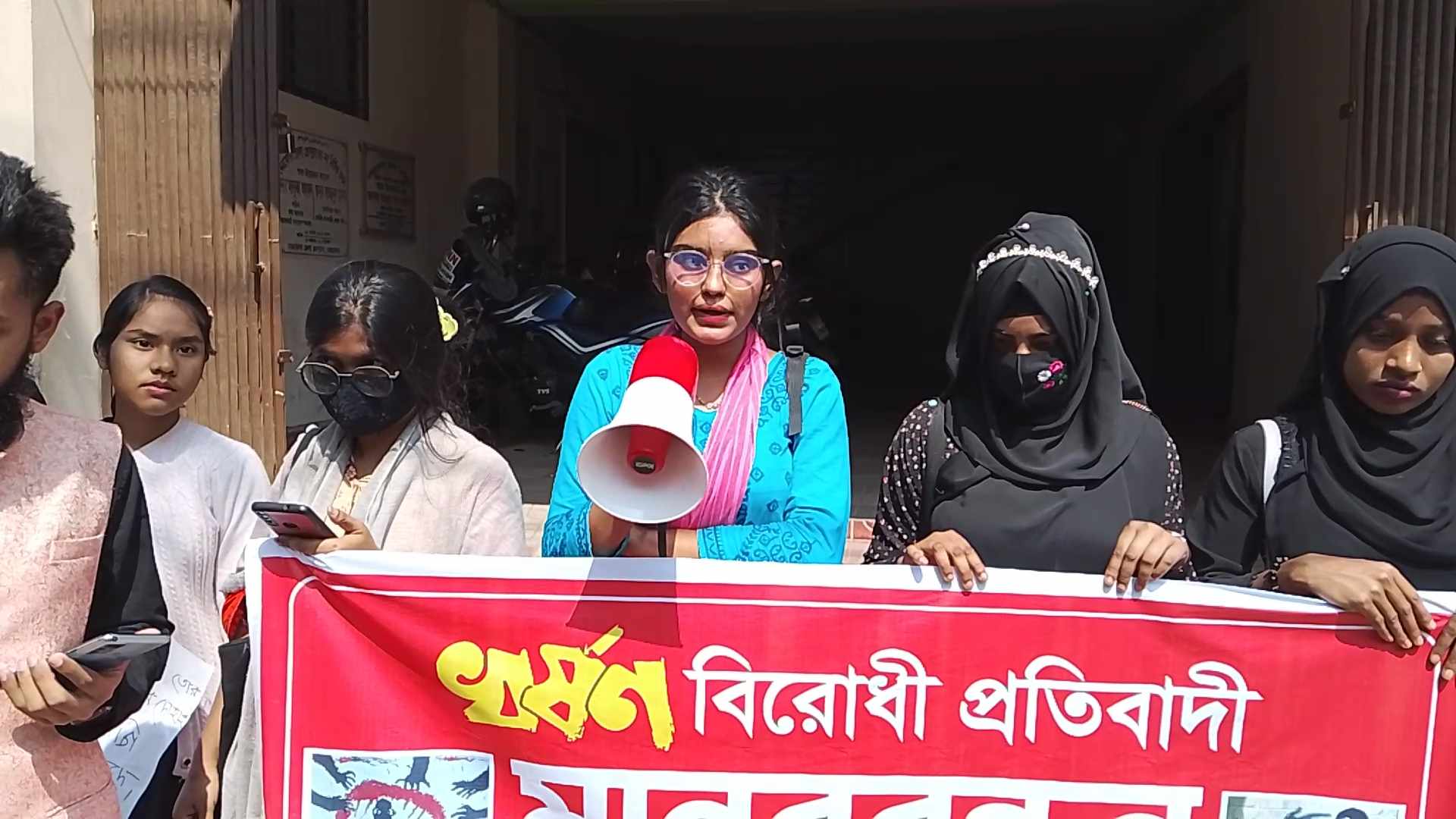 নেত্রকোণায় সাধারণ শিক্ষার্থীদের দেশব্যাপী ধর্ষণের প্রতিবাদে মানববন্ধন
