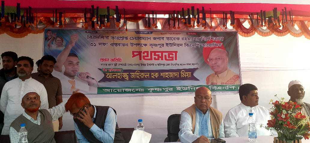 আওয়ামী লীগ কোন ভদ্র লোকের দল না – শাহজাদা মিয়া