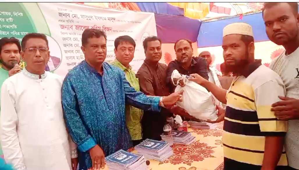 নবীনগরে  ৩৫০ জন নিম্ম আয়ের জনসাধারণের মাঝে ইফতার সামগ্রী বিতরণ